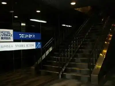 Livemax Yokohama Kannai - 36