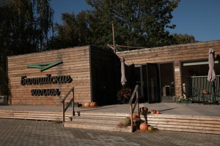 Балтийские Холмы - 75