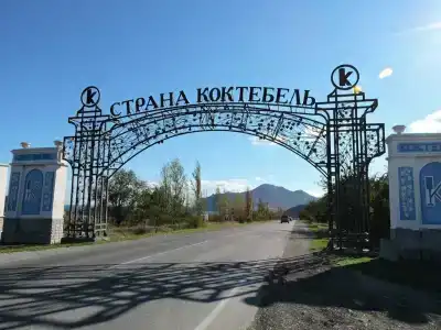 Парадайс - 1