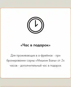 Волков - 4