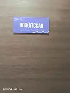 Буревестник - 10