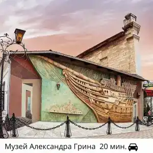 Дионис - 1