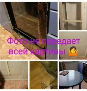 Ярус - 4