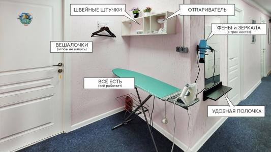 Уют на Варшавке - 23