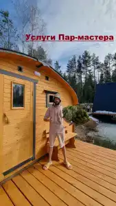 Дом на Воде в Заречном - 49