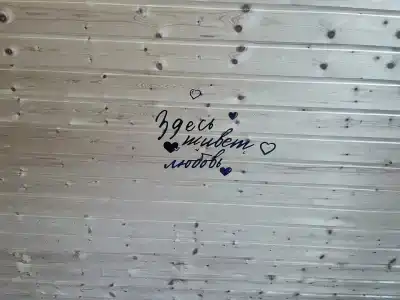 Сказка у Моря - 34