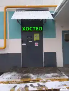 вЛюблино - 8