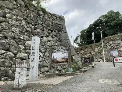 Toyoko Inn Ise Matsusaka Ekimae - 4