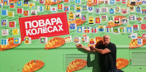 Меркурий - 45