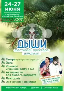 Михайлова Слобода - 14