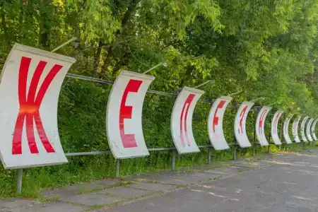 Юбилейный - 5
