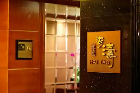 Kempinski Shenzhen - 24