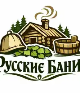 Русские бани - 8