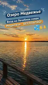 Малинка - 1