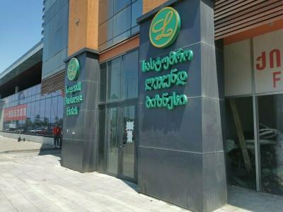 Legend Business Batumi - 20