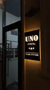 Uno - 2