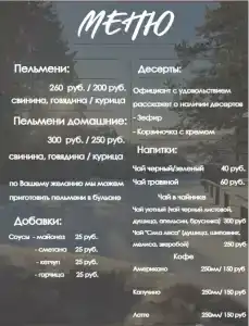 Метальниково Горка - 20