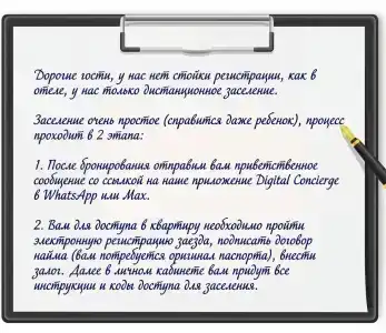 Адмирал - 4