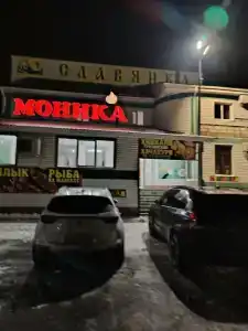 Славянка - 15