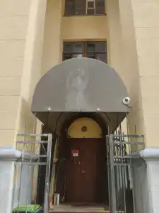 Добро - 1