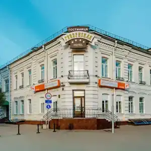 Губернская - 0