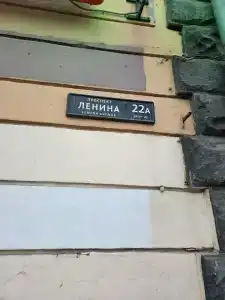 Все вместе - 37