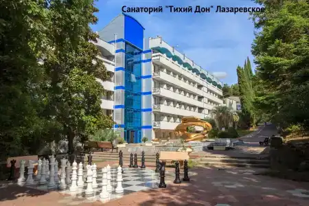 Тихий Дон - 7