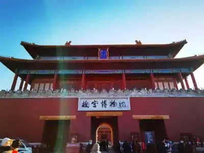 Beijing Dong Dan - 4