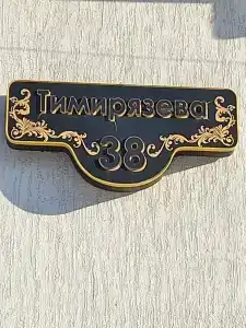 Mini-on Timiryazeva 38 - 3