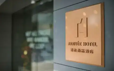 Arrivee - 12