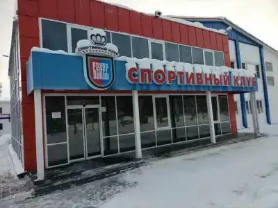 Спортклуб Велес - 4