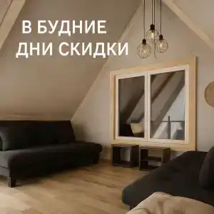 Декабрьская - 29