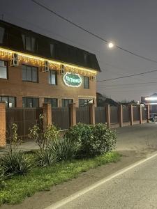 Dinskaya Gostinitsa Pegas - 48