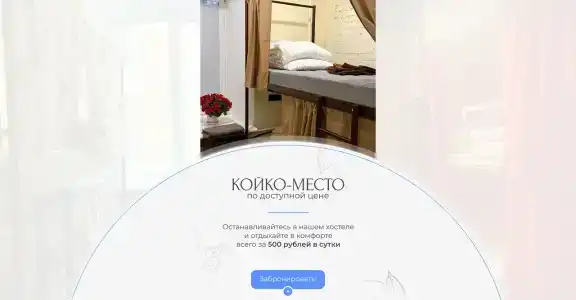 Любимый город - 1