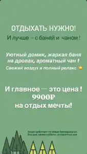 Барабара - 25