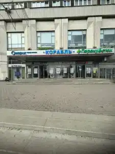 ShelterS Тульская - 22