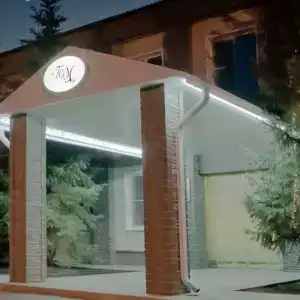 Премьер - 32