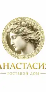 Анастасия - 8