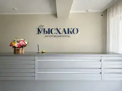 Загородный отель Мысхако - 47
