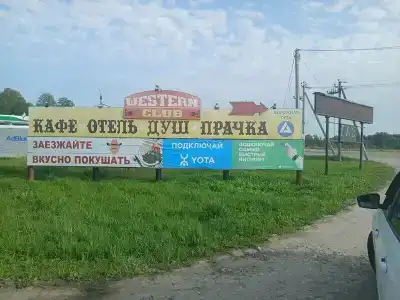Western Club - 49