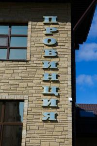 Provincia - 43