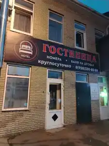 Магда - 4