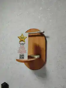 Славянка - 13