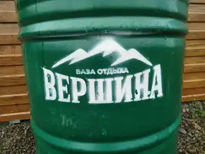 Вершина - 12