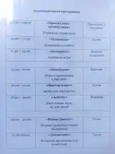 Здоровье - 35