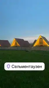 Подгорье - 4