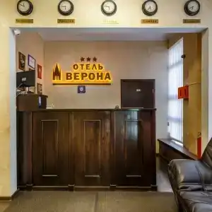 Верона - 47
