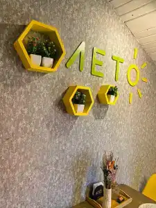 Лето - 3