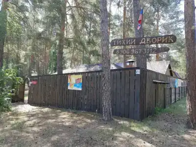 Тихий дворик - 8