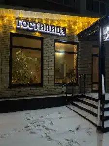 Жемчужина - 14